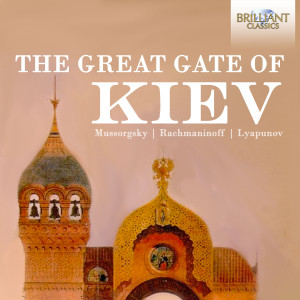 The Great Gate of Kiev